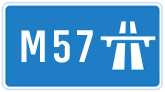 M57 Motorway