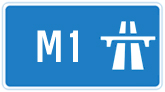 M1 Motorway